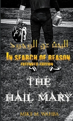 The Hail Mary by Wahba, Mike