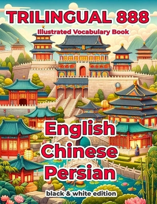 Trilingual 888 English Chinese Persian Illustrated Vocabulary Book: Help your child become multilingual with efficiency by Mai, Qing