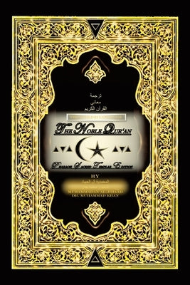The English Language the Noble Qur'An: Pharaoh Sacred Templar Edition by Howard, Jihaad