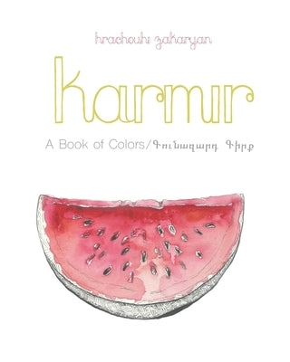 Karmir: A Book of Colors by Zakaryan, Hrachouhi