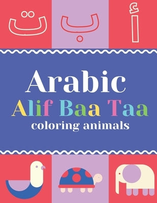 Arabic Alif Baa Taa coloring animals: teaching kids Arabic Alphabet and coloring animals and knowing there names in Arabic by Art, Kawater