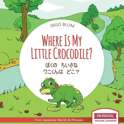 Where Is My Little Crocodile? - ぼくの　ちいさな　ワニくんはӌ by Pahetti, Antonio