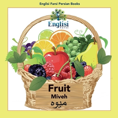 Englisi Farsi Persian Books Fruit Míveh: In Persian, English & Finglisi: Fruit Míveh by Kiani, Mona
