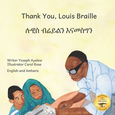 Thank You, Louis Braille: Reading and Writing with Fingertips in English and Amharic by Ready Set Go Books