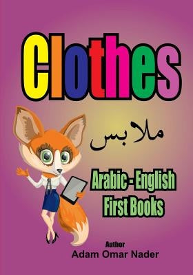 Arabic - English First Books: Clothes by Nader, Adam Omar