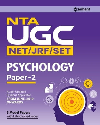 UGC NET Psychology (E) by Majumdar, Morrika