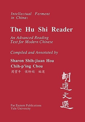 A Hu Shi Reader: An Advanced Reading Text for Modern Chinese by Hu, Shih