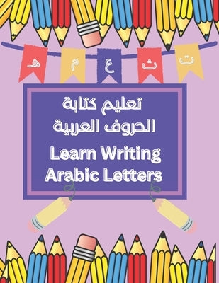 Learn Writing Arabic Letters تعليم كتابة الحروف ا by Rivers, Heaven
