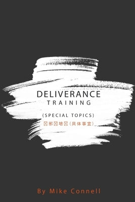 Deliverance Training (Special Topics): 驱邪术培训（具体事宜） by Connell, Mike