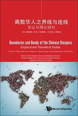 Boundaries and Bonds by Yow Cheun Hoe