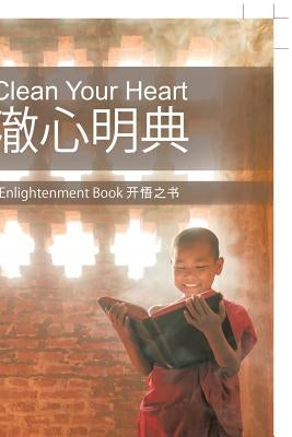 Clean Your Heart: Enlightenment Book by Jiang