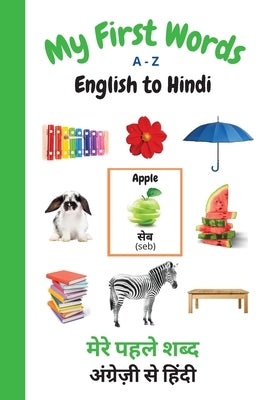 My First Words A - Z English to Hindi: Bilingual Learning Made Fun and Easy with Words and Pictures by Purtill, Sharon