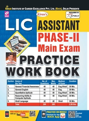 LIC Assistant Main Exam-PWB-English-2019 (10 Sets FRESH) by Unknown