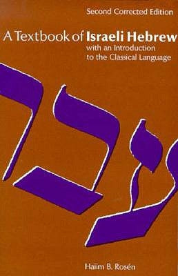 Textbook of Israeli Hebrew by Rosén, Haiim B.