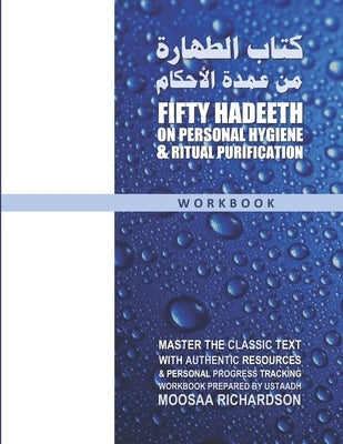 Fifty Hadeeth on Personal Hygiene & Ritual Purification (Workbook): A Complete Study Guide & Collection of Resources for Traditional Study of the Clas by Richardson, Moosaa