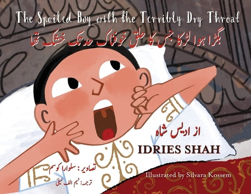 The Spoiled Boy with the Terribly Dry Throat: Bilingual English-Urdu Edition by Shah, Idries