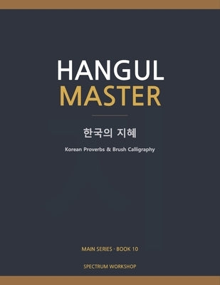 Hangul Master Book 10: Korean Wisdom: Korean Proverbs & Brush Calligraphy - Wisdom, Poetry, Art by Workshop, Spectrum