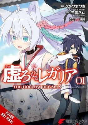 Hollow Regalia, Vol. 1 (Manga): Volume 1 by Ugatsu, Matsuki