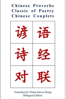 Chinese Proverbs, Classic of Poetry, Chinese Couplets by Zhang, Donia