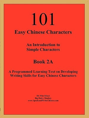 101 Easy Chinese Characters by Houzi, Da Mao