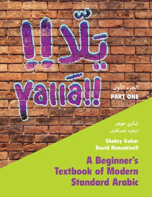 Yallā Part One: Volume 1: A Beginner's Textbook of Modern Standard Arabic by Gohar, Shokry