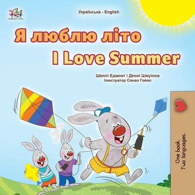 I Love Summer (Ukrainian English Bilingual Children's Book) by Admont, Shelley
