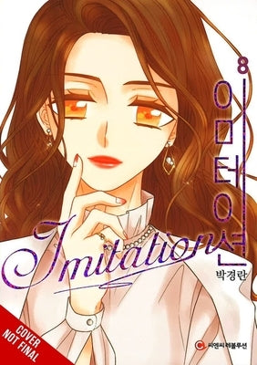 Imitation, Vol. 8: Volume 8 by Park, Kyungran