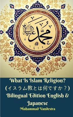 What Is Islam Religion? (イスラム教とは何ですか？) Bilingual Edition English a by Vandestra, Muhammad