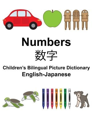 English-Japanese Numbers Children's Bilingual Picture Dictionary by Carlson, Suzanne