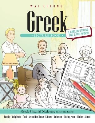 Greek Picture Book: Greek Pictorial Dictionary (Color and Learn) by Cheung, Wai