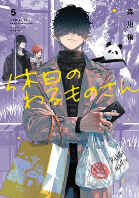 Mr. Villain's Day Off 05 by Morikawa, Yuu