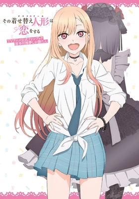 My Dress-Up Darling Official Anime Fanbook by Fukuda, Shinichi