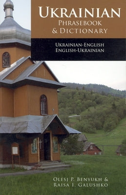 Ukrainian-English Phrasebook and Dictionary by Benyukh, Olesj