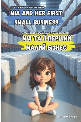 Mia and her first small business: Story in English and Ukrainian by Cooper, Roman