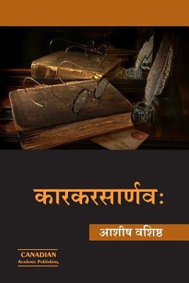Karakrasarnavah by Vashisath, Ashish