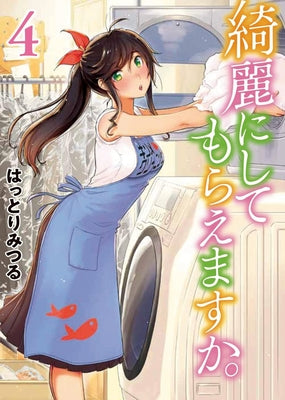 Wash It All Away 04 by Hattori, Mitsuru