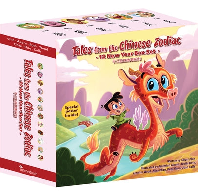 Tales from the Chinese Zodiac: The 12 Year Box Set by Chin, Oliver