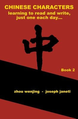 Chinese Characters: learning to read and write, just one each day...: english library edition, book 2 by Janeti, Joseph