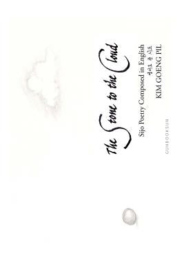 The Stone to the Cloud: Sijo Poetry Composed in English by Goeng Pil, Kim