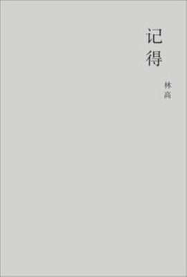 Ji de by 