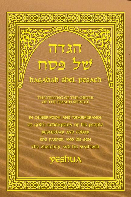 Haggadah Shel Pesach: The Telling of the Pesach Service by Knapp, Brian