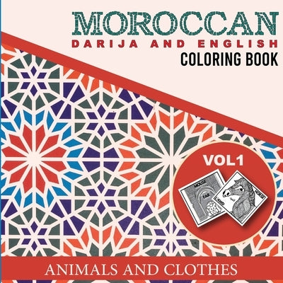 Moroccan Darija and English Coloring Book by Service, Green Art