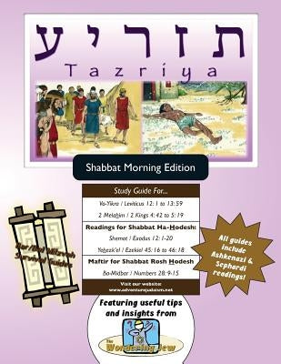 Bar/Bat Mitzvah Survival Guides: Tazriyah (Shabbat am) by Michaelson Majs, Elliott