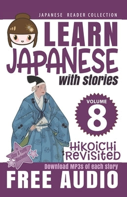 Japanese Reader Collection Volume 8: Hikoichi Revisited by Boutwell, Clay