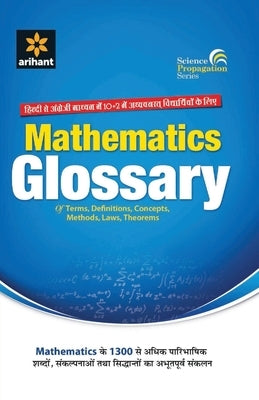 4901102Mathematics Glossary by Unknown