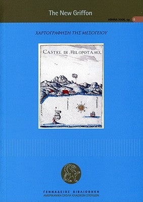 Mapping Mediterranean Lands by Georgopoulou, Maria