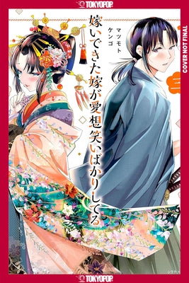 My New Wife's Fake Smile, Volume 3 by Matsumoto, Kengo