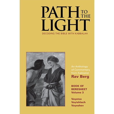 Path to The Light Vol. 3 - Beresheet: Decoding The Bible With Kabbalah by Berg, Rav
