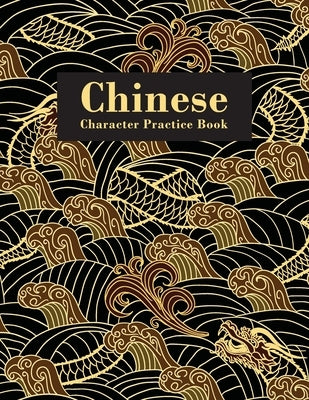 Chinese Character Practice Book: Practice Notebook for Chinese Handwriting Workbook by Kenny Releso