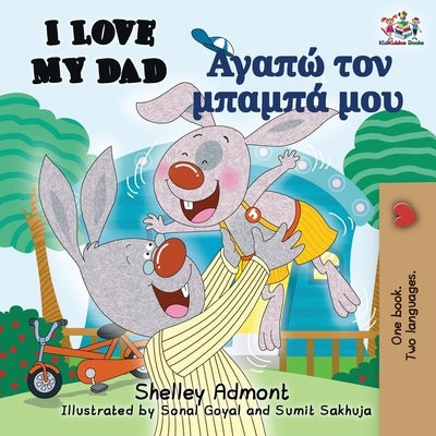 I Love My Dad (English Greek Bilingual Book) by Admont, Shelley